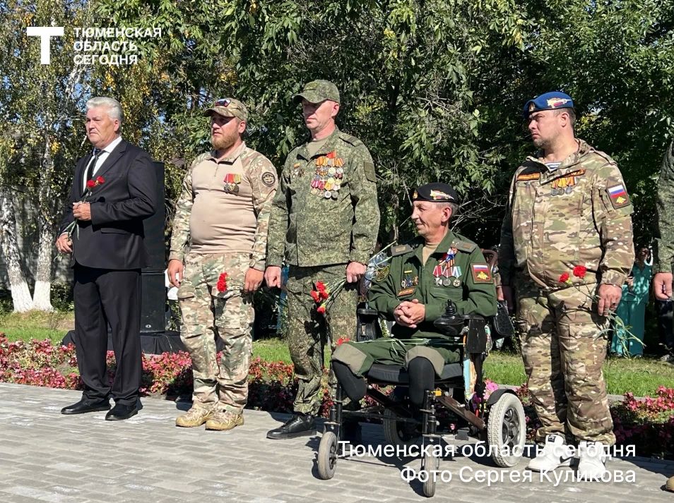 В Аромашево открыли памятник участникам СВО В Аромашево открыли памятник участникам СВО