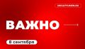 Из-за атаки ВСУ беспилотникам на Саратов 10 человек, включая троих детей, пострадали