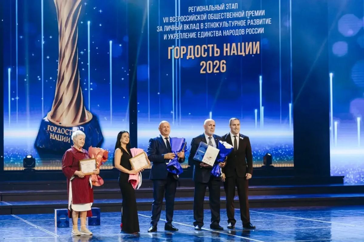 В Тюменской области наградили лауреатов премии «Гордость нации – 2026»