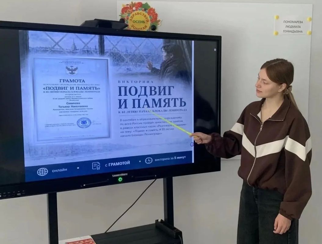 Новый взгляд на «Разговоры о важном» Новый взгляд на «Разговоры о важном»