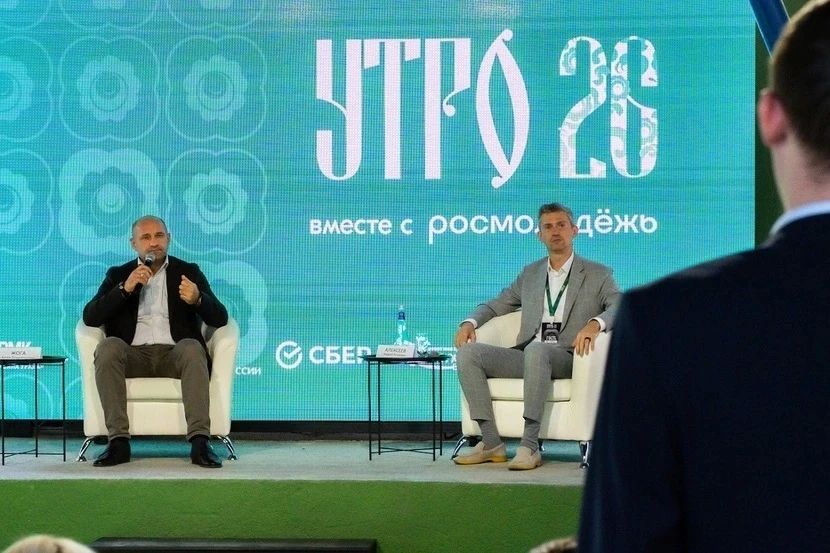 «Утро» всегда доброе. Следующий форум молодёжи Уральского федерального округа состоится в Ямало-Ненецком автономном округе «Утро» всегда доброе. Следующий форум молодёжи Уральского федерального округа состоится в Ямало-Ненецком автономном округе