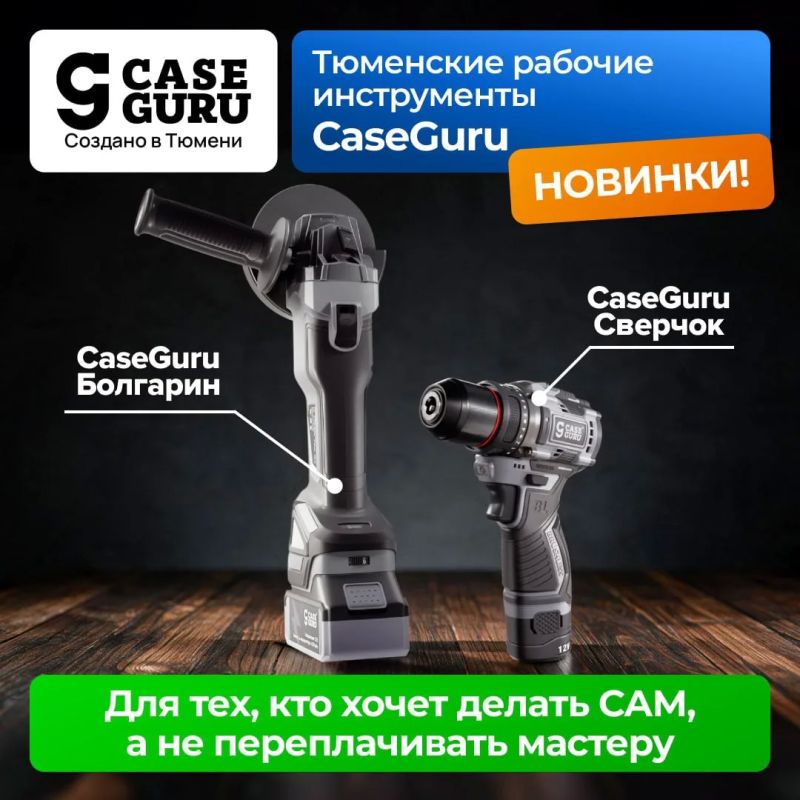 Дома постоянно что-то ломается, опять надо чинить Дома постоянно что-то ломается, опять надо чинить