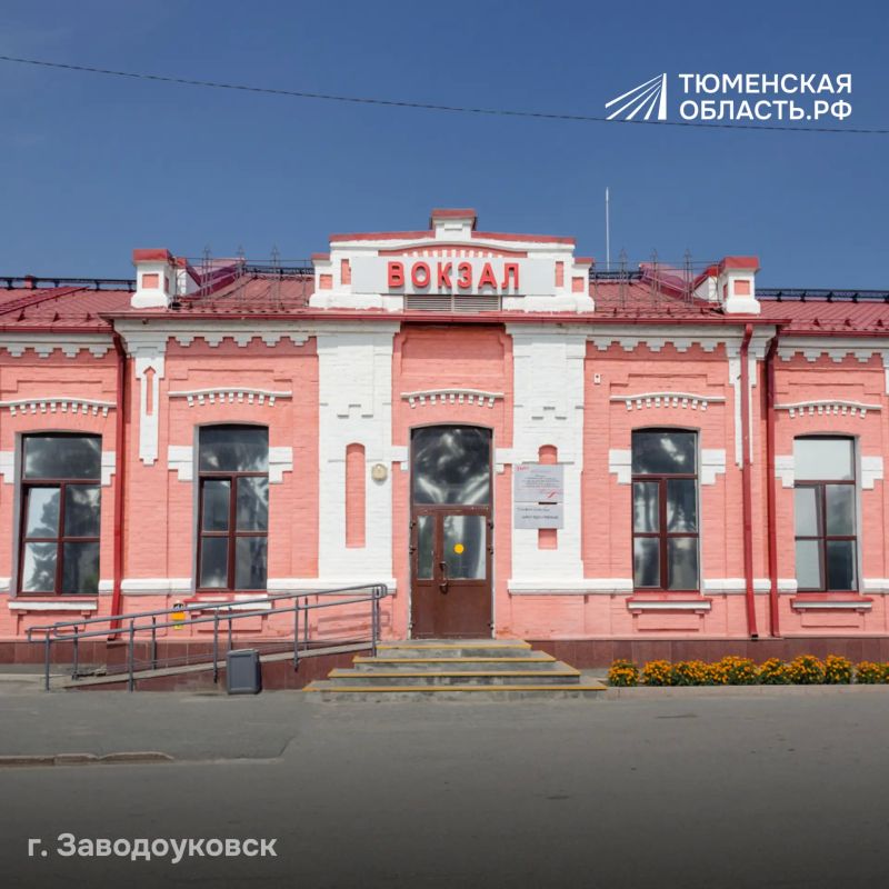 Вокзалы, которые помнят тысячи историй Вокзалы, которые помнят тысячи историй