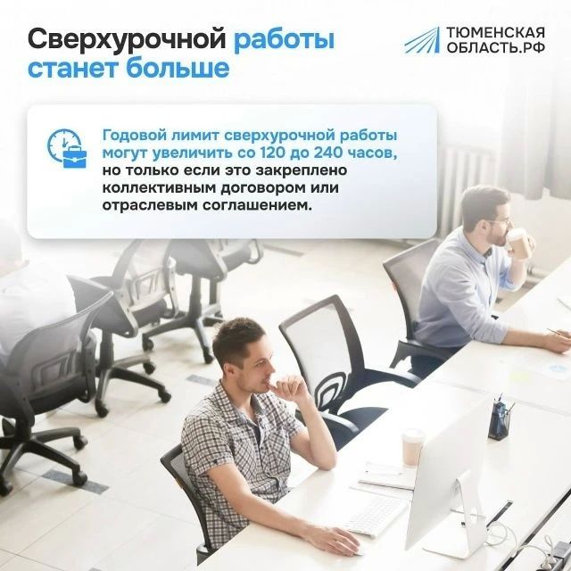 Сентябрь принесёт важные изменения в жизнь россиян Сентябрь принесёт важные изменения в жизнь россиян