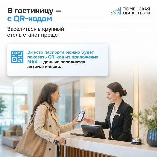 Сентябрь принесёт важные изменения в жизнь россиян Сентябрь принесёт важные изменения в жизнь россиян