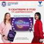 Тюменцы могут стать участниками открытой студии на ул. Дзержинского