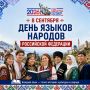 #���������. ����������� � ���� ������ ������� ���������� ���������! ������ � ����������������� ������, ������� ���������, ���������� � ������� � �������
