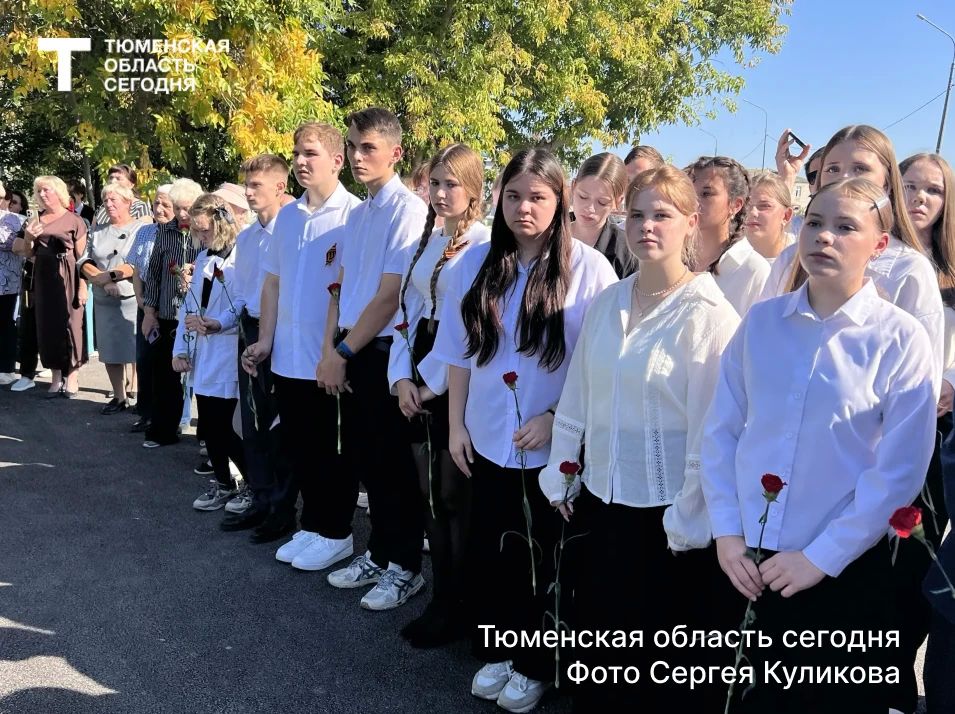 В Аромашево открыли памятник участникам СВО В Аромашево открыли памятник участникам СВО