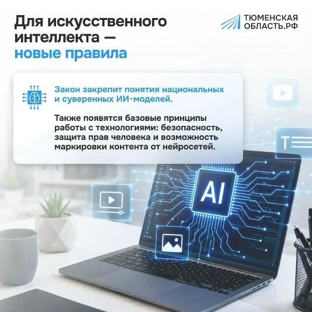 Сентябрь принесёт важные изменения в жизнь россиян Сентябрь принесёт важные изменения в жизнь россиян