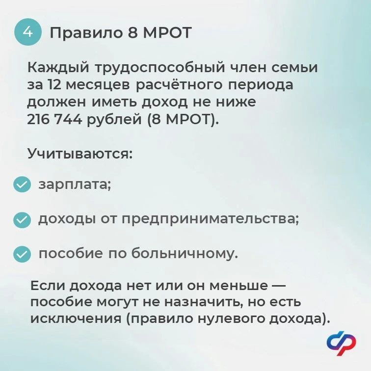 Единое пособие для беременных: отвечаем на главные вопросы Единое пособие для беременных: отвечаем на главные вопросы