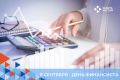 #Праздники. С Днём финансиста, уважаемые профессионалы! Поздравляем вас с праздником! В современном мире ваша работа — это больше, чем просто работа с цифрами