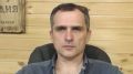 Юрий Подоляка: ВСУ атаковали Новый Уренгой