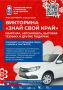 С 18 по 20 сентября Тобольск присоединится к фестивалю «Тюменская осень»!