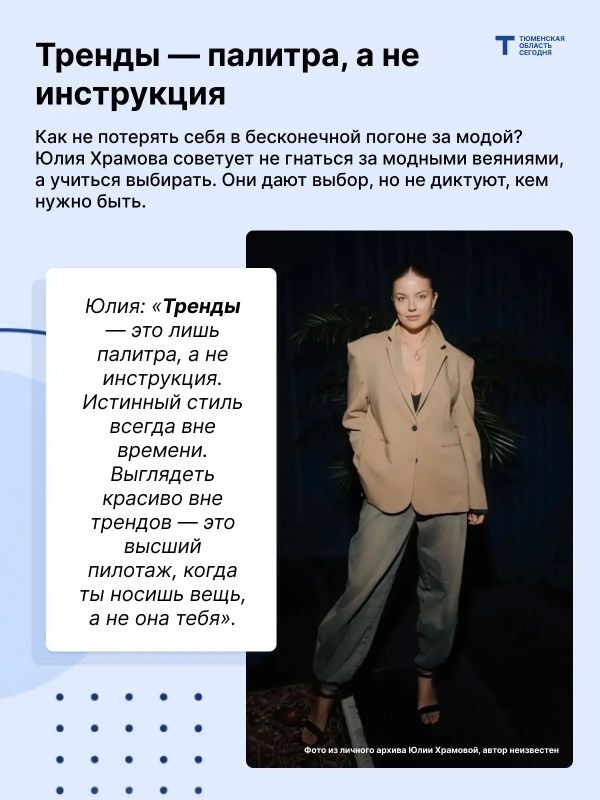 Что делает женщину прекрасной? Секреты от вице-миссис мира из Тюмени Что делает женщину прекрасной? Секреты от вице-миссис мира из Тюмени