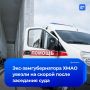 Инсайд: скорая увезла из зала суда экс-замгубернатора ХМАО Шипилова