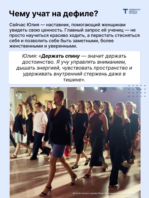 Что делает женщину прекрасной? Секреты от вице-миссис мира из Тюмени Что делает женщину прекрасной? Секреты от вице-миссис мира из Тюмени