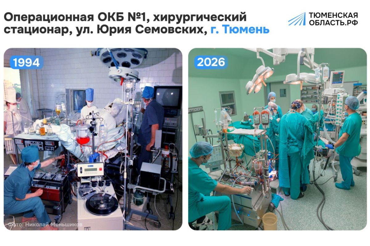 В последние годы медицина в Тюменской области сделала значительный шаг вперед, особенно в области высоких технологий В последние годы медицина в Тюменской области сделала значительный шаг вперед, особенно в области высоких технологий