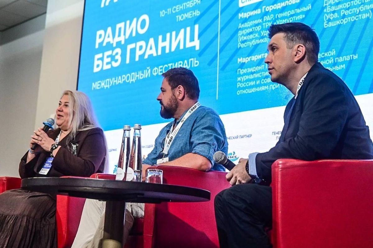 Юбилейный международный фестиваль "Радио без границ" принимает Тюмень 10-11 сентября Юбилейный международный фестиваль "Радио без границ" принимает Тюмень 10-11 сентября