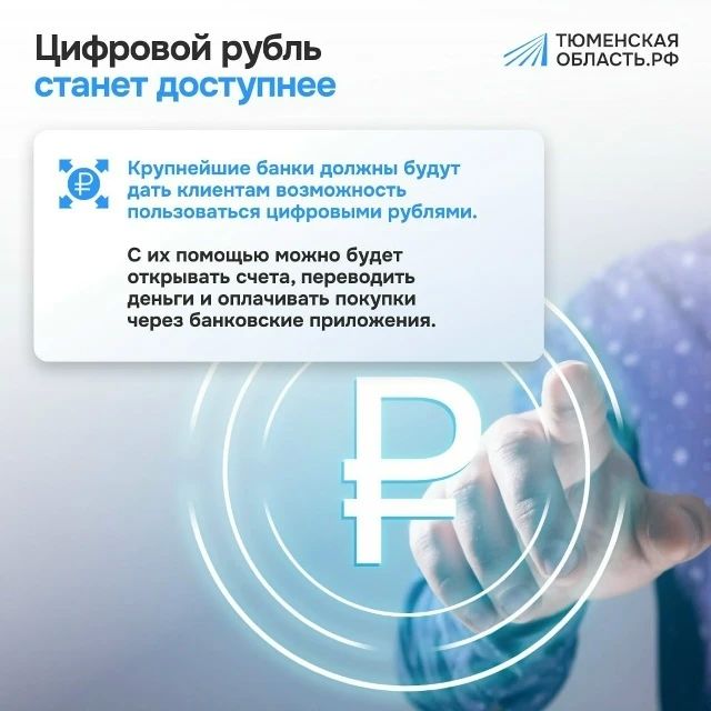 Сентябрь принесёт важные изменения в жизнь россиян Сентябрь принесёт важные изменения в жизнь россиян