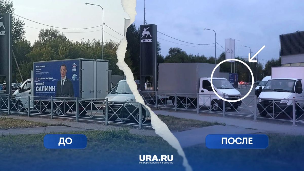 Тюменские единороссы свернули предвыборные баннеры на АЗС после публикации URA.RU
