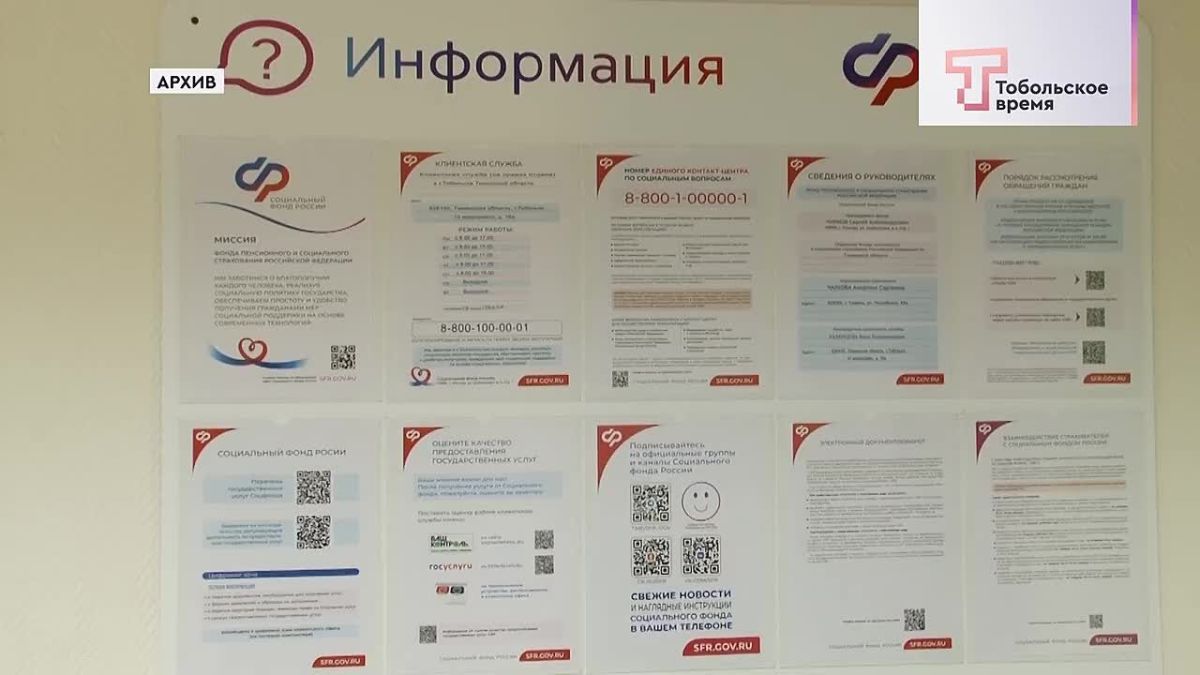 В Тюменской области единое пособие получают родители более 138 тысяч детей