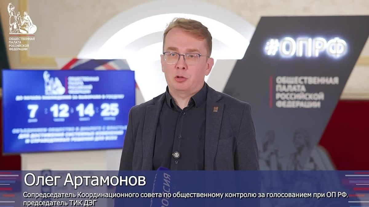 В ОП РФ заработала горячая линия по защите избирательных прав граждан