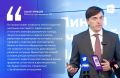 Линию психологической помощи "Школа доверия" запускает Минпросвещения России