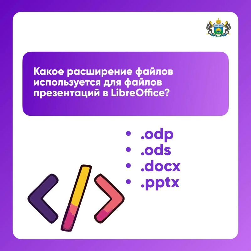Проверим вашу цифровую грамотность? Проверим вашу цифровую грамотность?