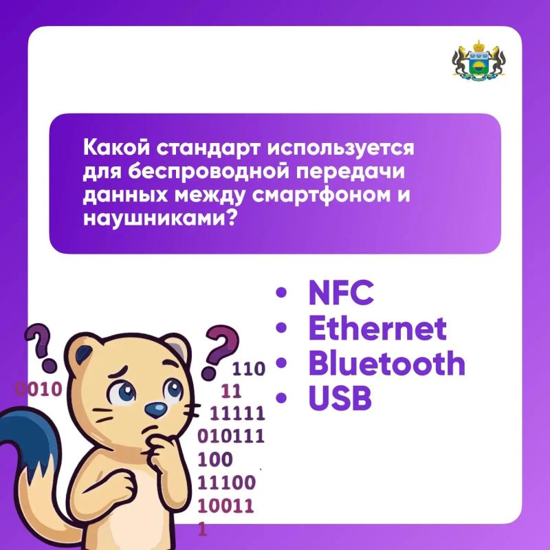 Проверим вашу цифровую грамотность? Проверим вашу цифровую грамотность?