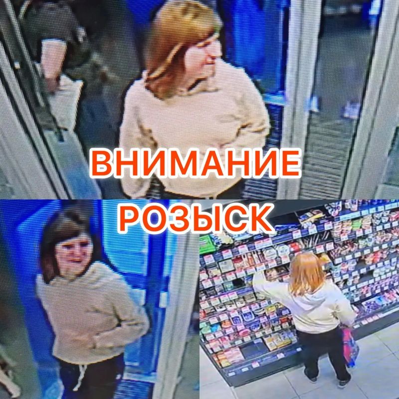 Сотрудники отдела полиции № 7 УМВД России по г. Тюмени устанавливают личность женщины, которая 5 сентября текущего года, находясь в магазине «Ярче!» по улице Депутатская, д.80 к2, похитила продукты питания