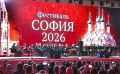 Стартует прием заявок на конкурсную программу фестиваля «София»