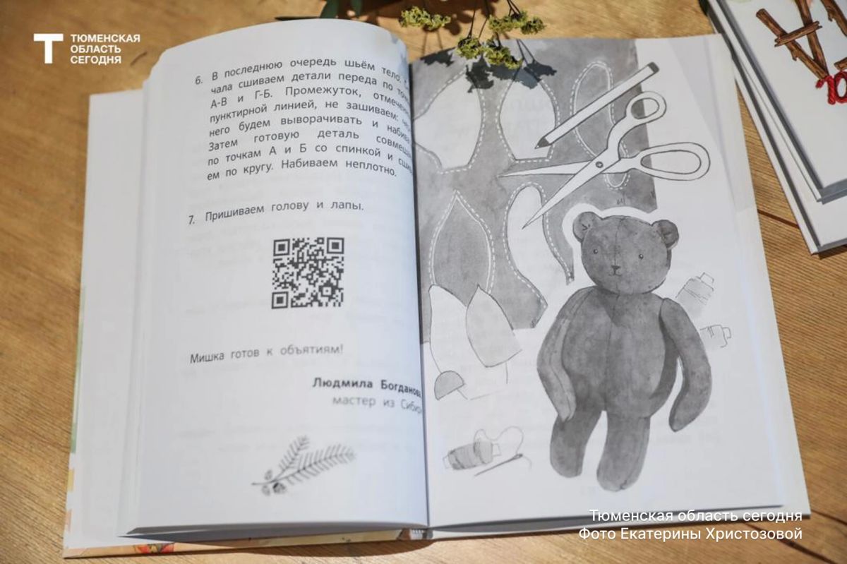 Росавиация: Тюменская писательница выпустила книгу о блокадном детстве в Сибири Росавиация: Тюменская писательница выпустила книгу о блокадном детстве в Сибири