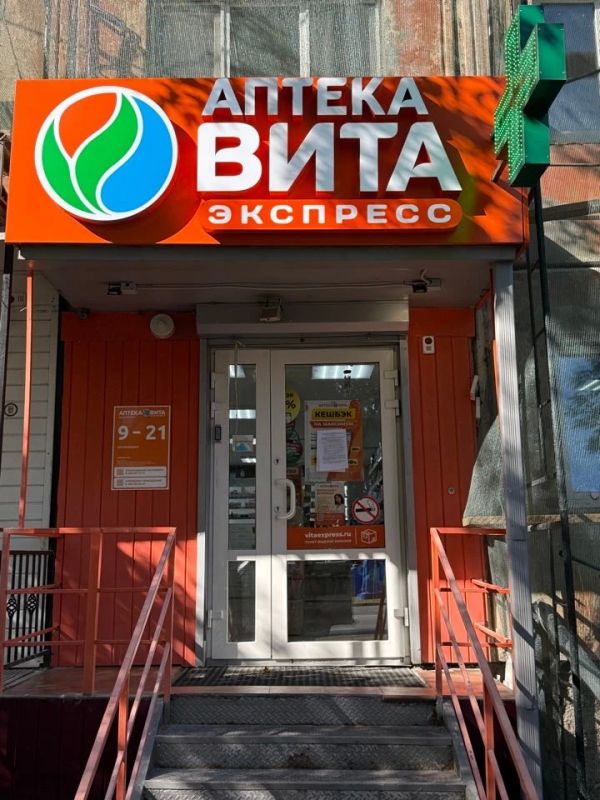 Вниманию владельцев вывесок! Вниманию владельцев вывесок!