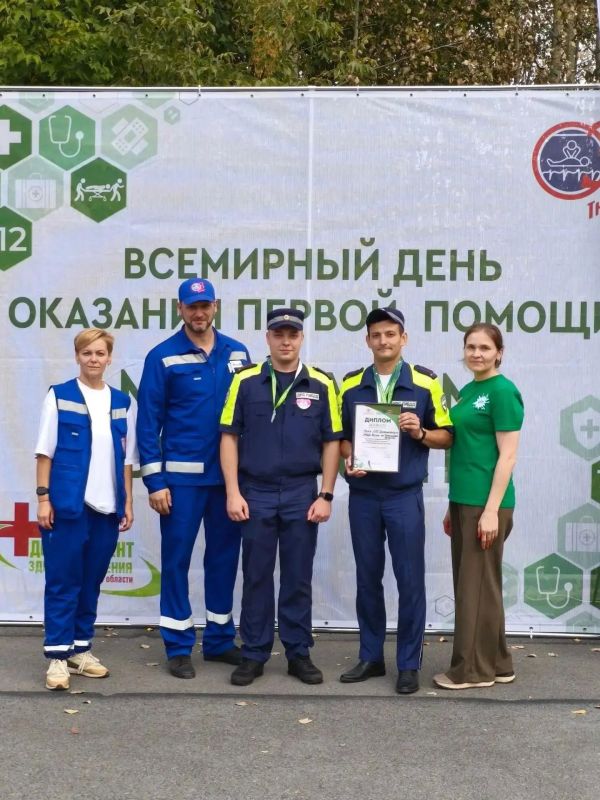 Инспекторы полка ДПС Госавтоинспекции Тюменской области завоевали второе место в соревнованиях по оказанию первой помощи «Мы научим — вы спасёте!», приуроченных ко Всемирному дню первой помощи, в которых приняли участие... Инспекторы полка ДПС Госавтоинспекции Тюменской области завоевали второе место в соревнованиях по оказанию первой помощи «Мы научим — вы спасёте!», приуроченных ко Всемирному дню первой помощи, в которых приняли участие...