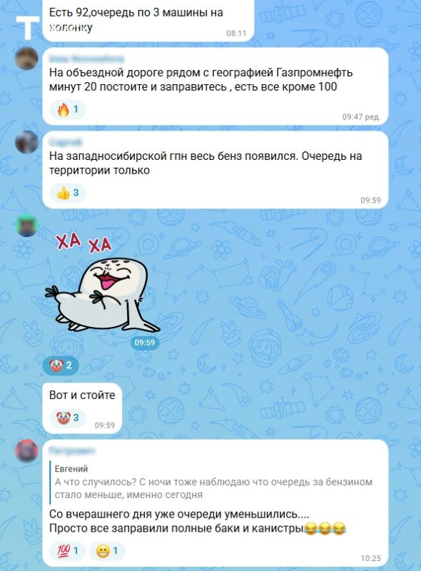 На АЗС Тюмени сократились очереди На АЗС Тюмени сократились очереди