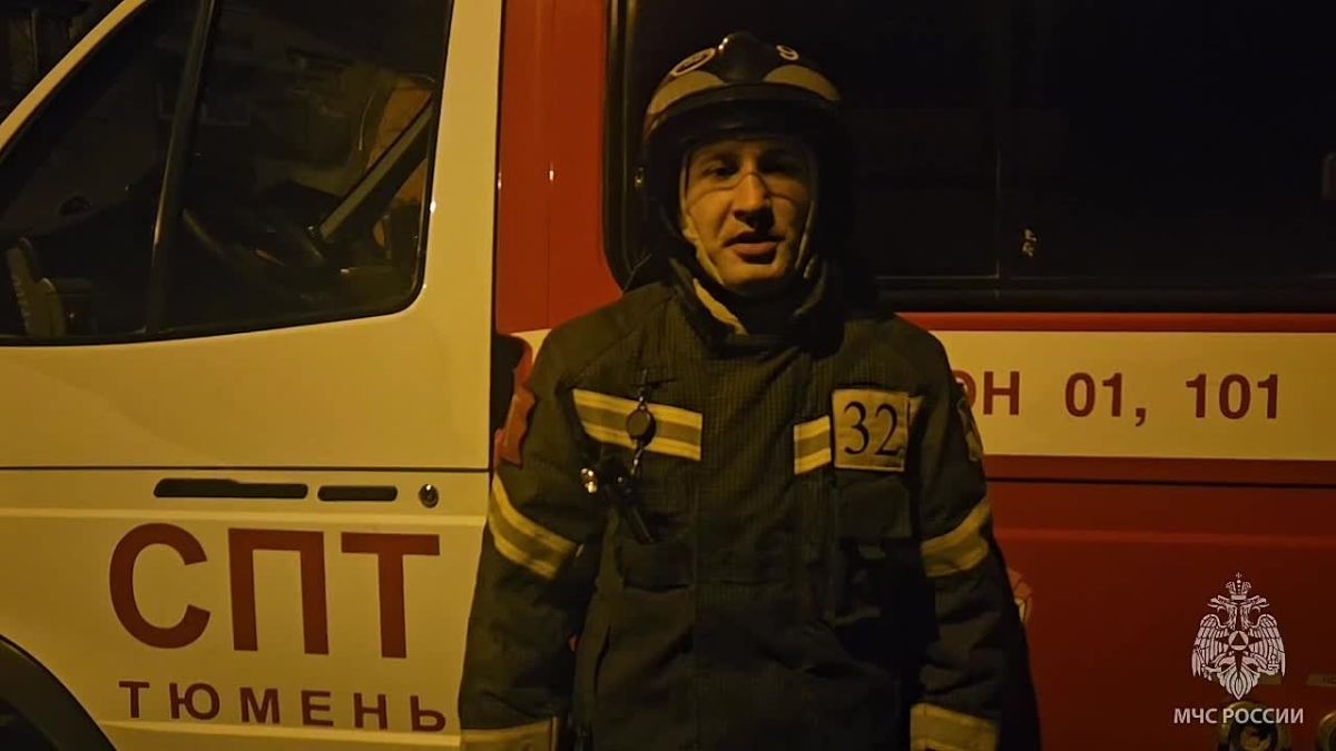 В Тюмени на пожаре погиб человек