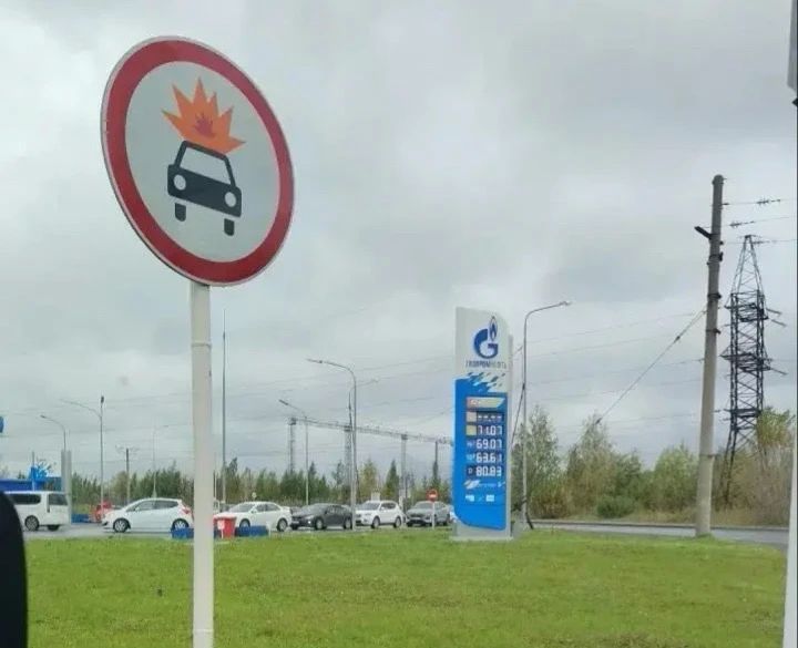 Ситуация с топливом уже не «больная мозоль» для тюменцев?