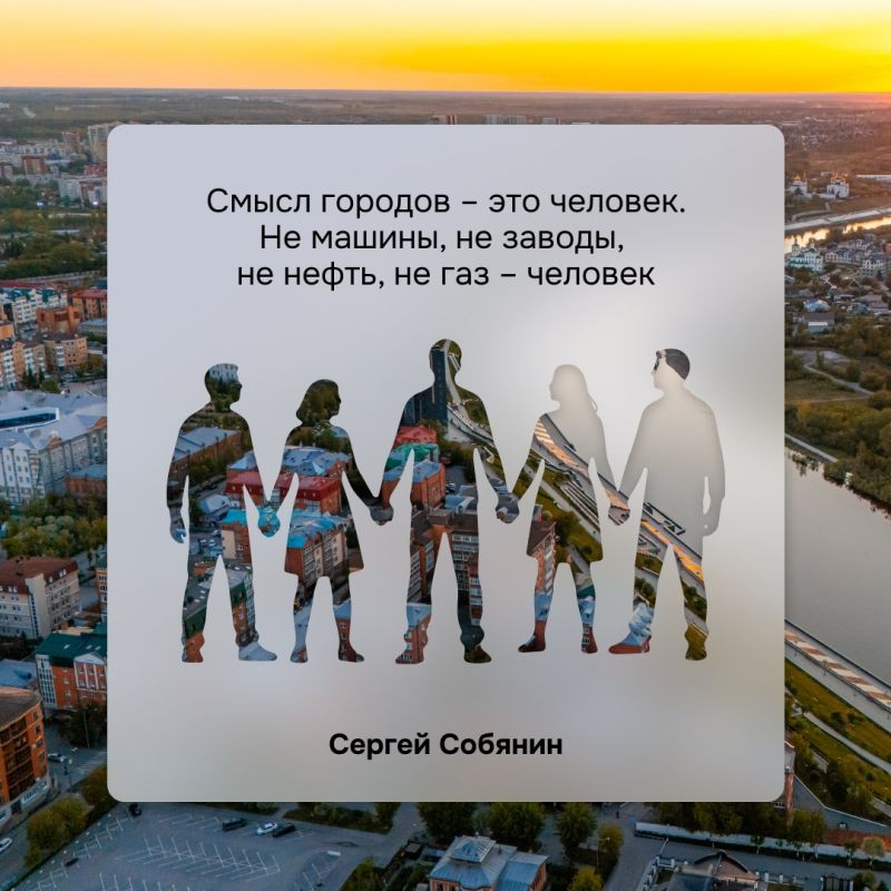 Что делает город любимым? Не только красивые улицы и новые места, а прежде всего люди, которые называют его своим домом