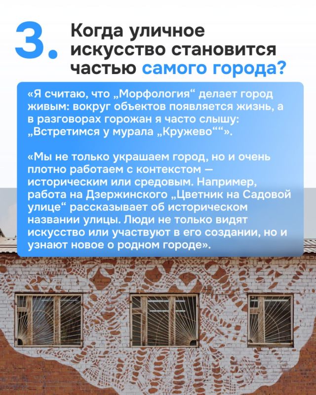 Как Юлия Саначина вместе с тюменцами меняет облик города Как Юлия Саначина вместе с тюменцами меняет облик города