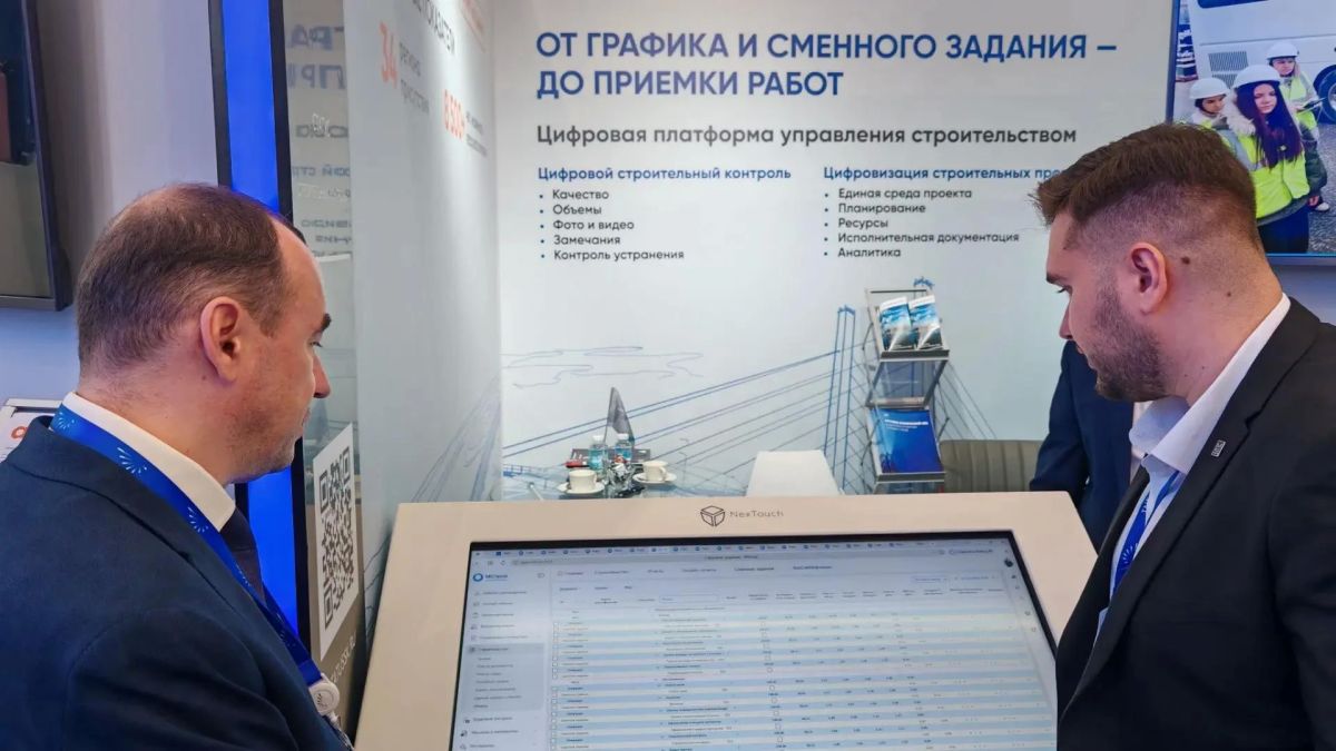Главное управление строительства работает на полях TNF-2026 Главное управление строительства работает на полях TNF-2026