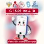 Смартфон, ты под контролем: Роспотребнадзор запускает финальный трек «Диктанта здоровья — 2026»