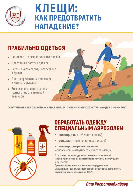 На 14.09.2026 в медицинских организациях области зарегистрировано 12492 обращения граждан по поводу присасывания клещей, из них 1924 - дети до 14 лет На 14.09.2026 в медицинских организациях области зарегистрировано 12492 обращения граждан по поводу присасывания клещей, из них 1924 - дети до 14 лет