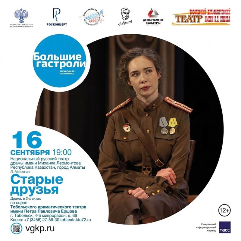 Друзья! Приходите на спектакли