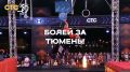 Шесть тюменцев выступят в шоу «Суперниндзя»