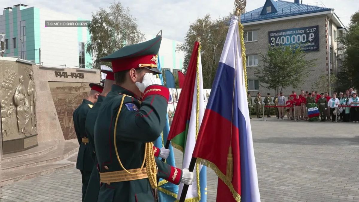 В Тюменском районе прошел форум «Вместе мы можем больше», объединивший ветеранов спецоперации, волонтеров и юнармейцев