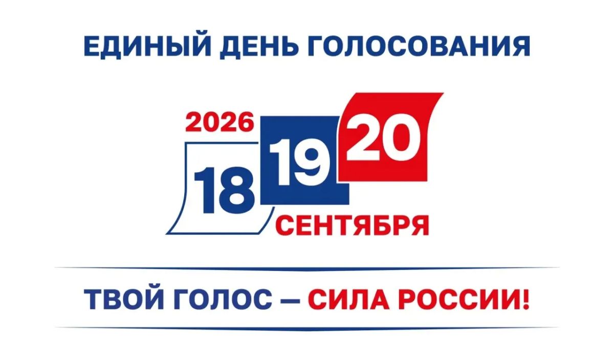 Уважаемые тоболяки! Приближается важное для города и страны событие Уважаемые тоболяки! Приближается важное для города и страны событие
