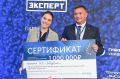 Всероссийскую премию «Территория технологий» выиграла «ЛАБАДВАНС»
