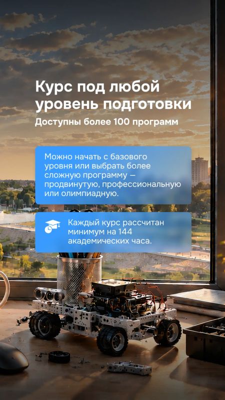 А если начать знакомство с ИТ еще до выпуска из школы? А если начать знакомство с ИТ еще до выпуска из школы?