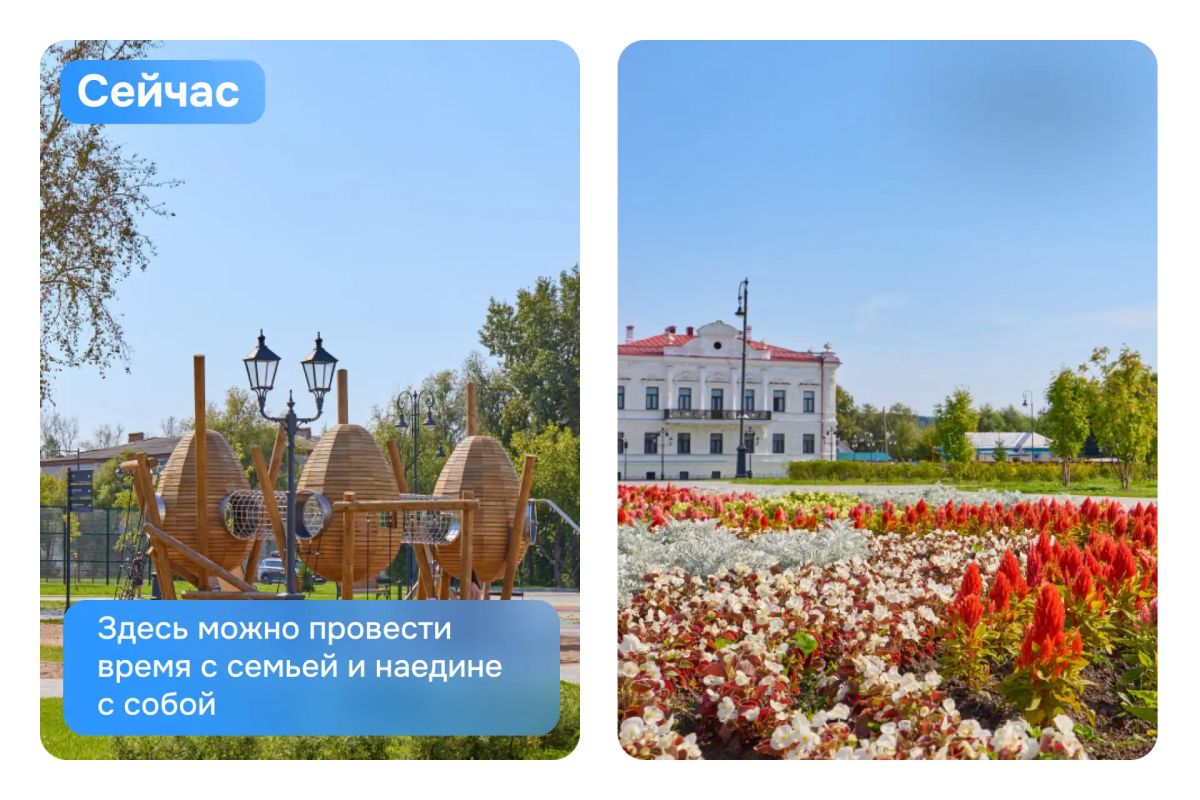 Новая жизнь для Александровского сада в Тобольске Новая жизнь для Александровского сада в Тобольске