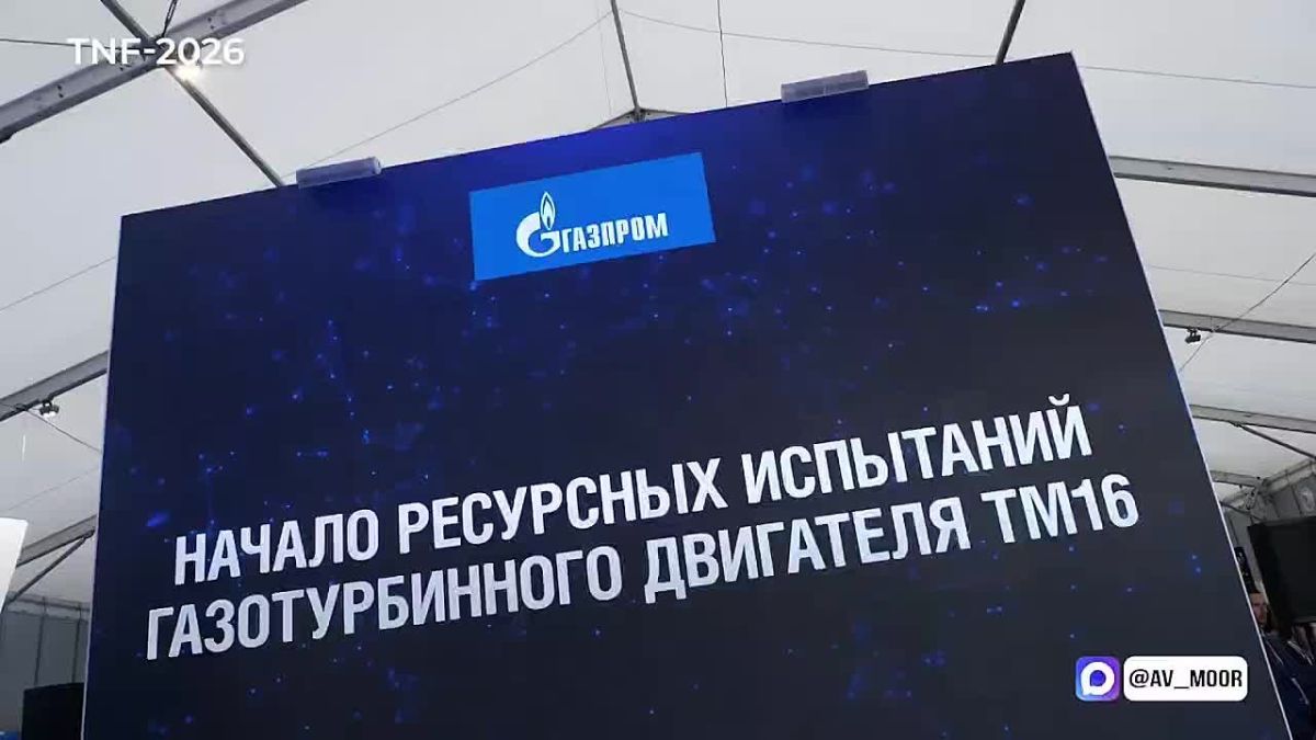 Губернатор Тюменской области Александр Моор совместно с главой Минпромторга Антоном Алихановым дали старт испытаниям новейшего газотурбинного двигателя ТМ16